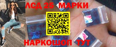 бутик Бийск