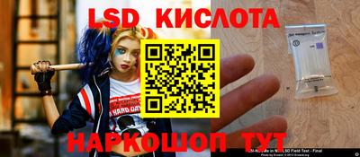 прущий лед Беслан