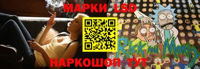 бутик Бийск