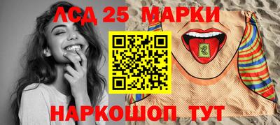 прущий лед Беслан
