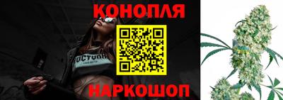 бутик Бийск