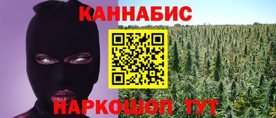 бутик Бийск