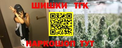прущий лед Беслан