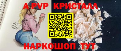 прущий лед Беслан