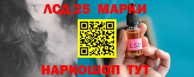 прущий лед Беслан