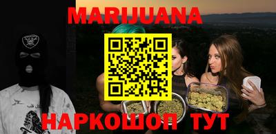 бутик Бийск