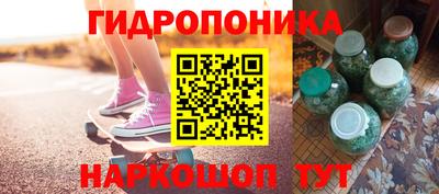 бутик Бийск