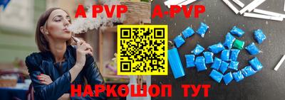 прущий лед Беслан
