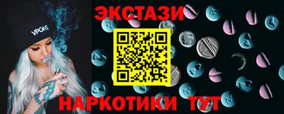 ALPHA PVP Берёзовский
