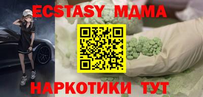 бутик Бийск