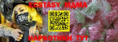 прущий лед Беслан