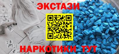 прущий лед Беслан