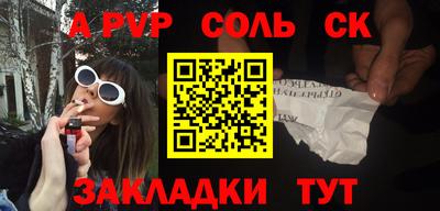 ALPHA PVP Берёзовский