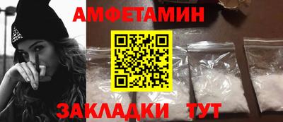 ALPHA PVP Берёзовский