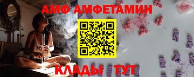 бутик Бийск