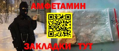 прущий лед Беслан
