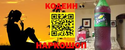 бутик Бийск
