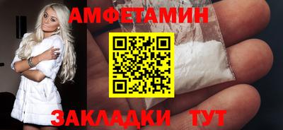 бутик Бийск
