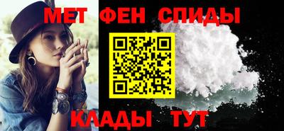 прущий лед Беслан