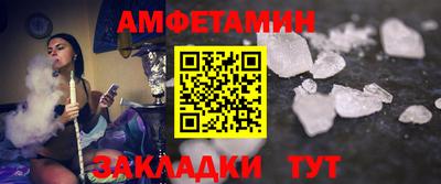 прущий лед Беслан