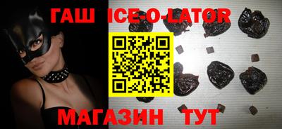 бутик Бийск