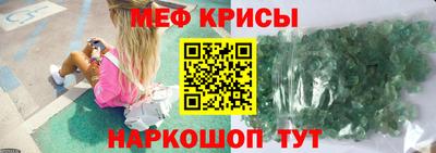 бутик Бийск