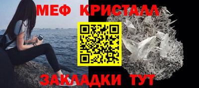 бутик Бийск