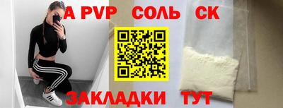 ALPHA PVP Берёзовский