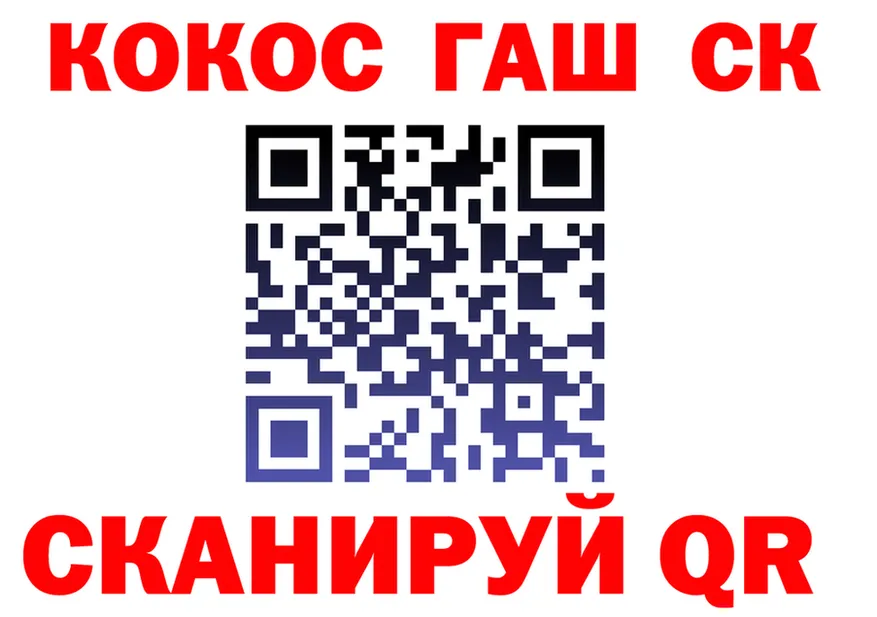 АМФ Розовый ТОР дарк нет OMG Губкин