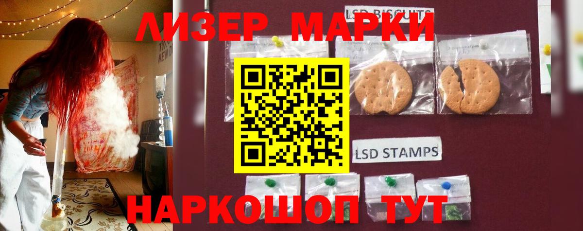 Гашиш  Вход с VPN  Марихуана  Губкин  APVP СОЛЬ   COCAIN  Лсд 25  Мефедрон кристаллы  Кокаин 