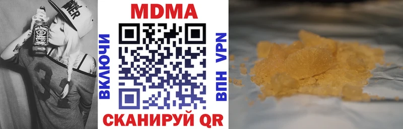 МДМА молли Губкин