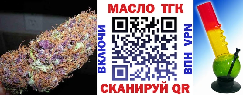 купить наркотики сайты  Губкин  ТГК гашишное масло 