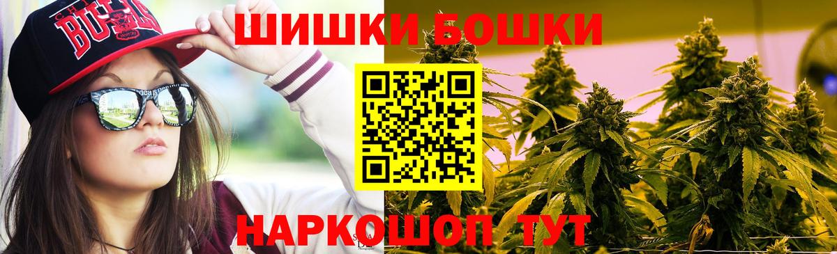 Марихуана Amnesia  Марихуана тримм  Губкин  Конопля гибрид  МАРИХУАНА гибрид  Вход с VPN 